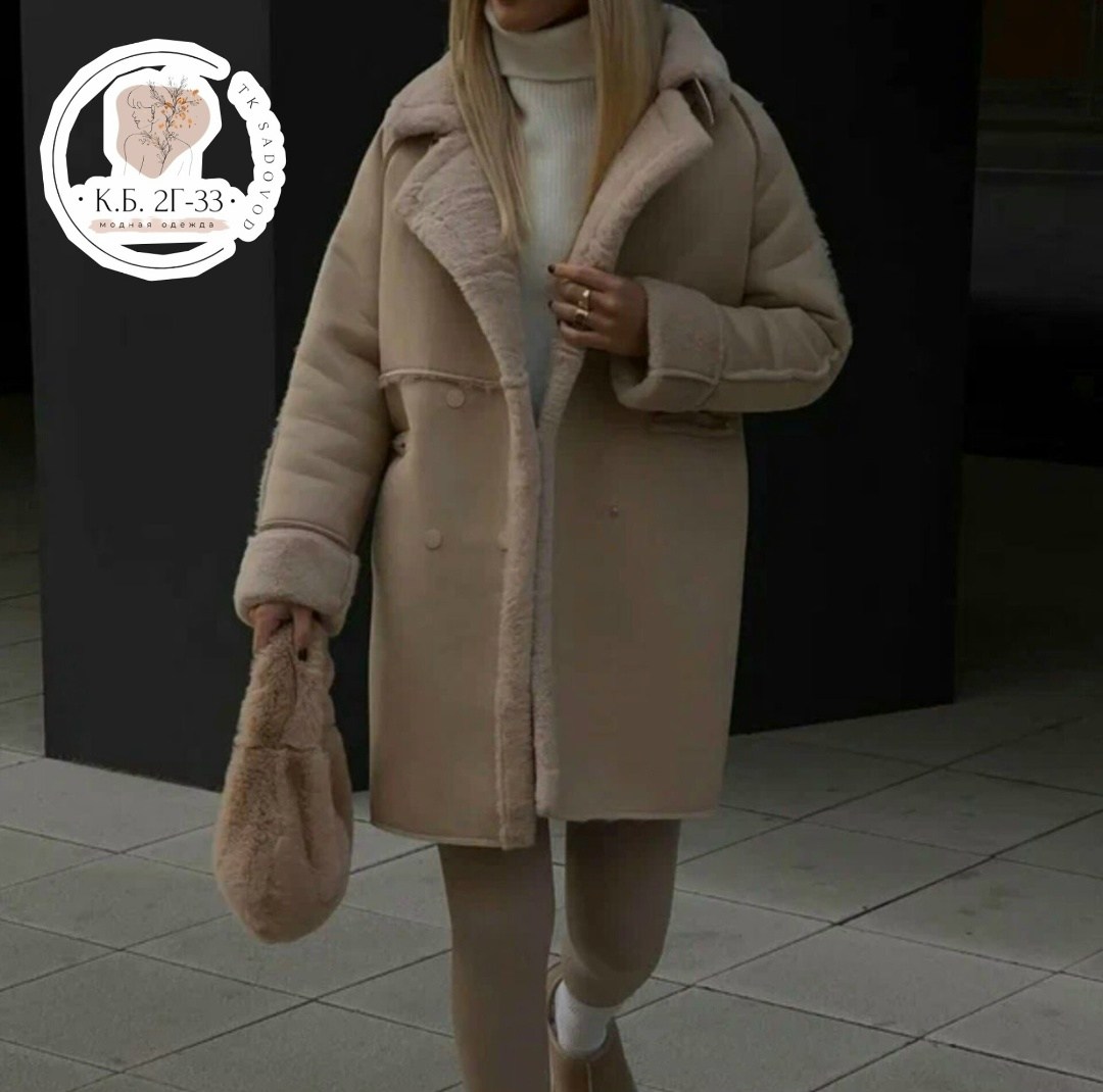 романтика в пальто,дубленка длинная,модное пальто,теплое пальто,дубленка удлиненная