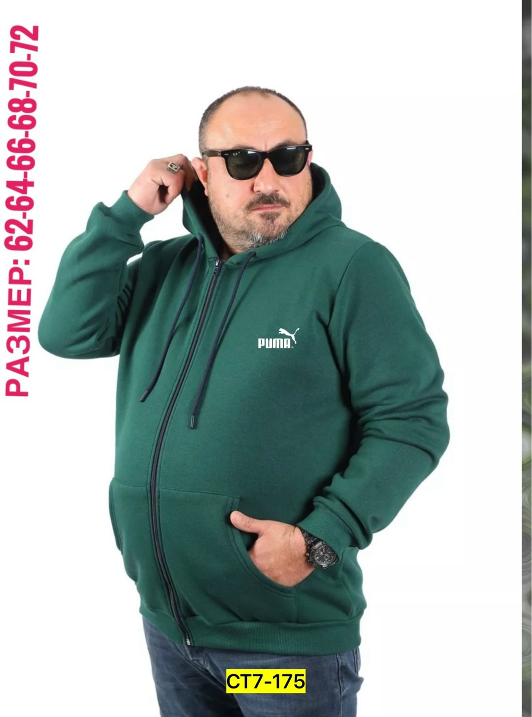 толстовка мужская,толстовки мужские ,толстовка флис мужская,мужская толстовка с капюшоном больших размеров,толстовка найк мужская