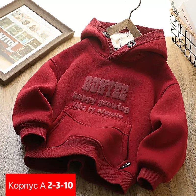 толстовка для мальчика,толстовка с капюшоном для мальчика,теплая толстовка с капюшоном,теплая толстовка,толстовка детская