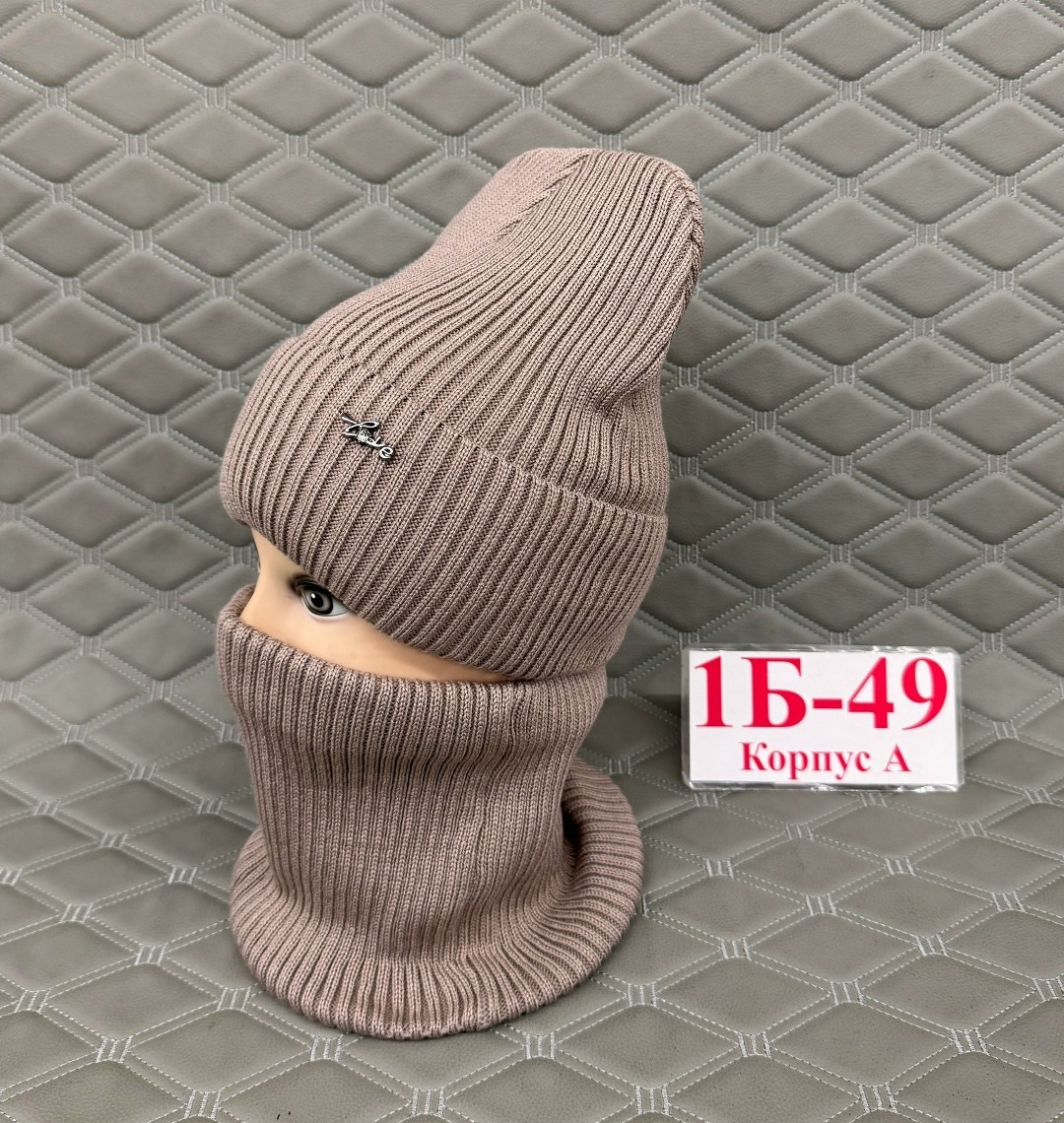 комплект шапка снуд,шапка и снуд,комплект шапки,шапка и снуд для женщин,шапка и снуд для мужчин