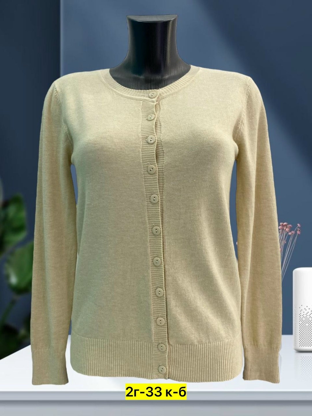 кардиган женский,кофта женская,кофта на пуговицах,кардиган на пуговицах,кардиган
