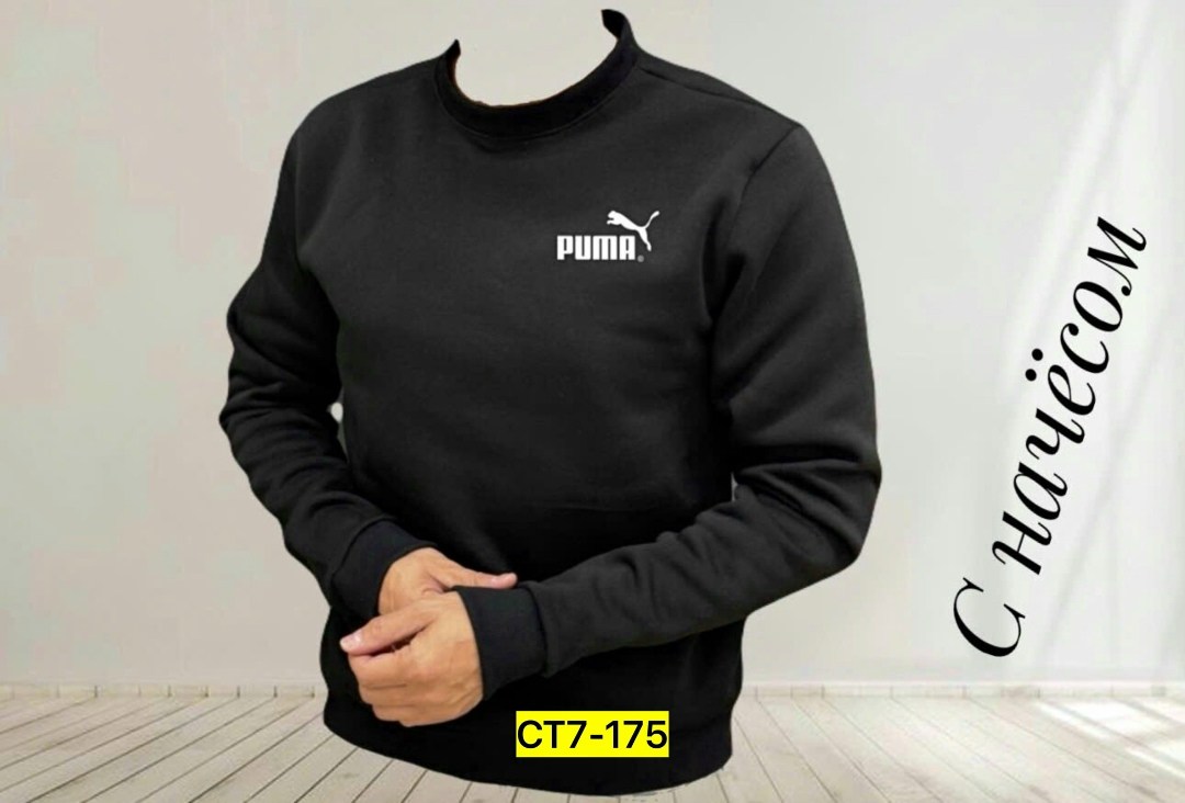 свитшот мужской puma,свитшот пума серый,свитшот puma,свитшот puma серый,мужская толстовка puma