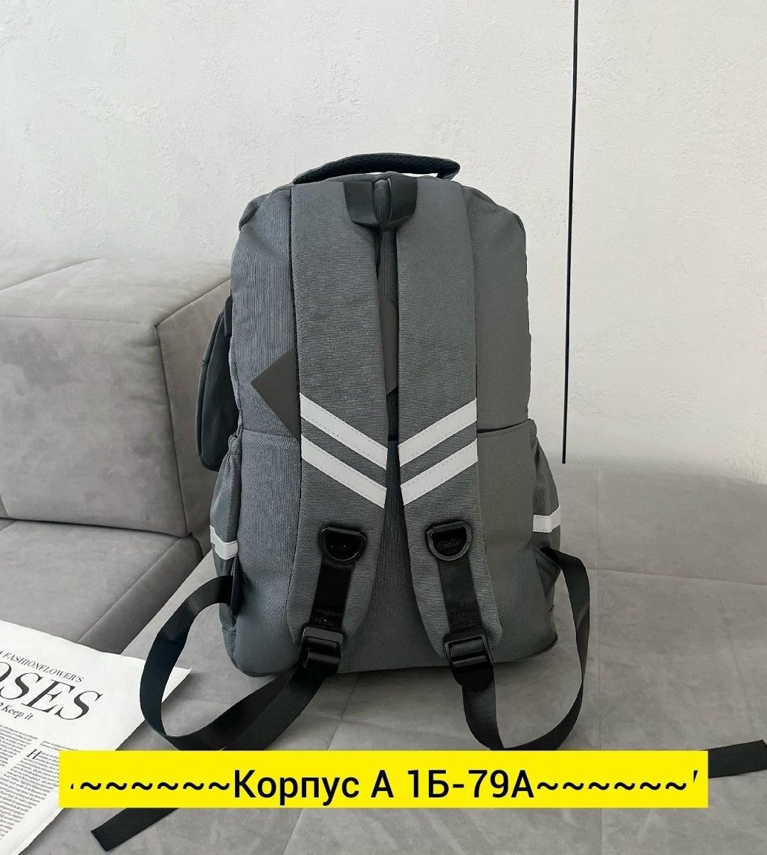 рюкзак,рюкзаки школьные,городские рюкзаки,рюкзак универсальный,рюкзаки мужские