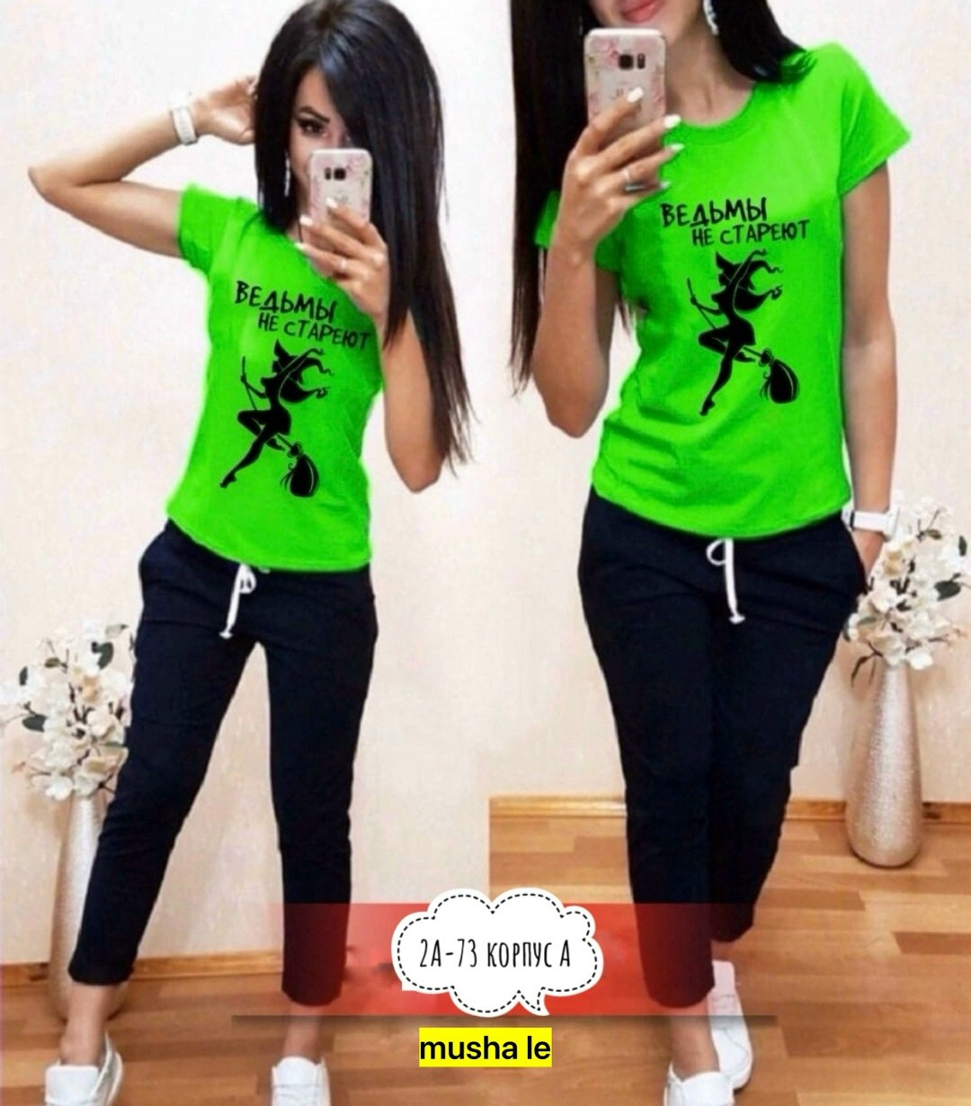 костюмы двойки,спортивные костюмы,костюмы женские,костюмы комплекты,женский спортивный костюм