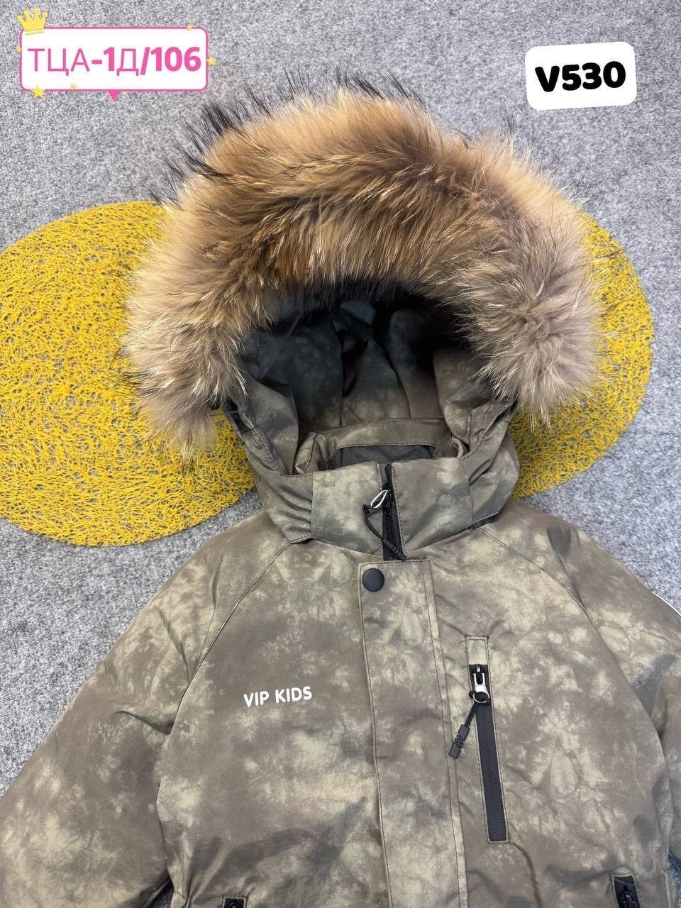 зимний комбинезон pogo kids,комбинезон зимний для мальчика,комбинезон зимний,комбинезон зим,комбинезон зима