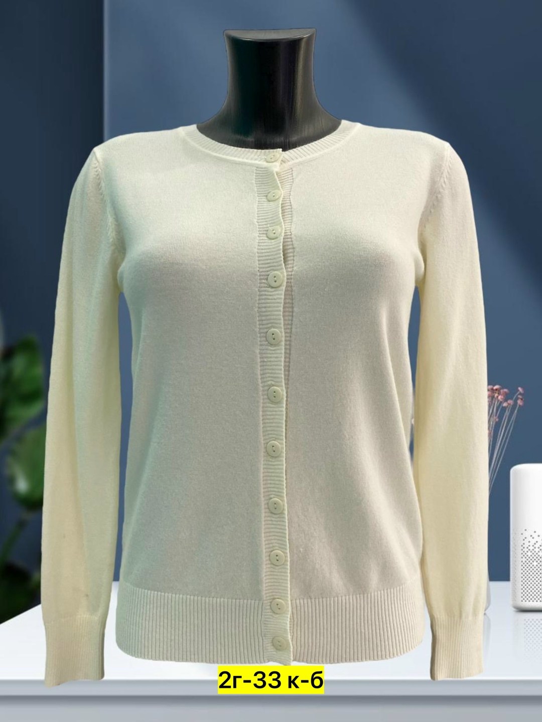 кардиган женский,кофта женская,кофта на пуговицах,кардиган на пуговицах,кардиган