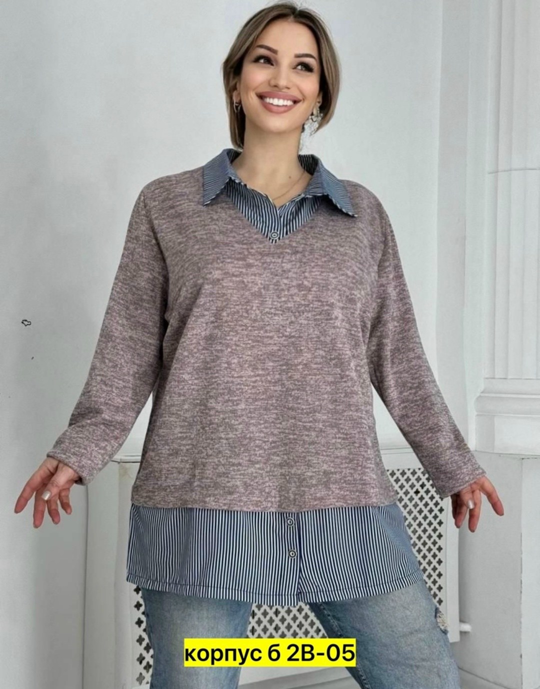 кофта женская,кофта рубашка женская,женская кофточка,рубашка женская,кофта с элементами рубашки