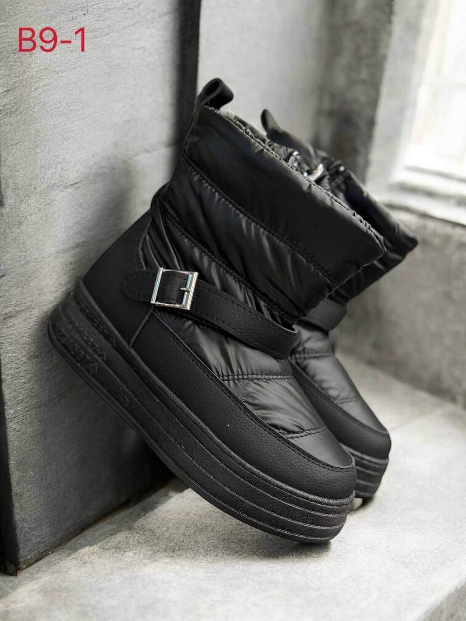 ,дутики женские,дутики зимние, дутики,дутики женские зимние