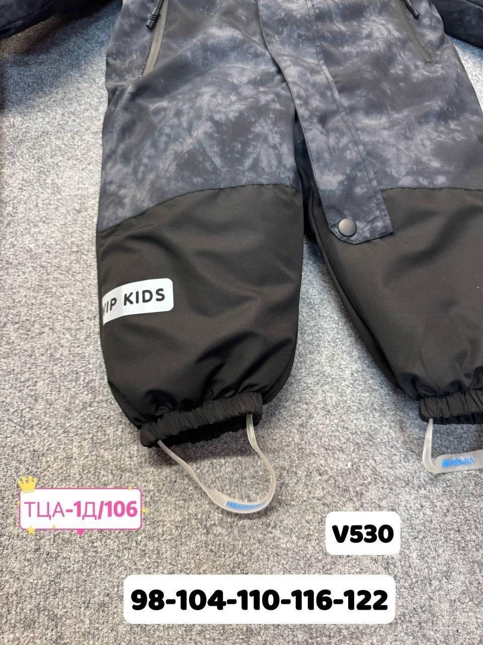 зимний комбинезон pogo kids,комбинезон зимний для мальчика,комбинезон зимний,комбинезон зим,комбинезон зима