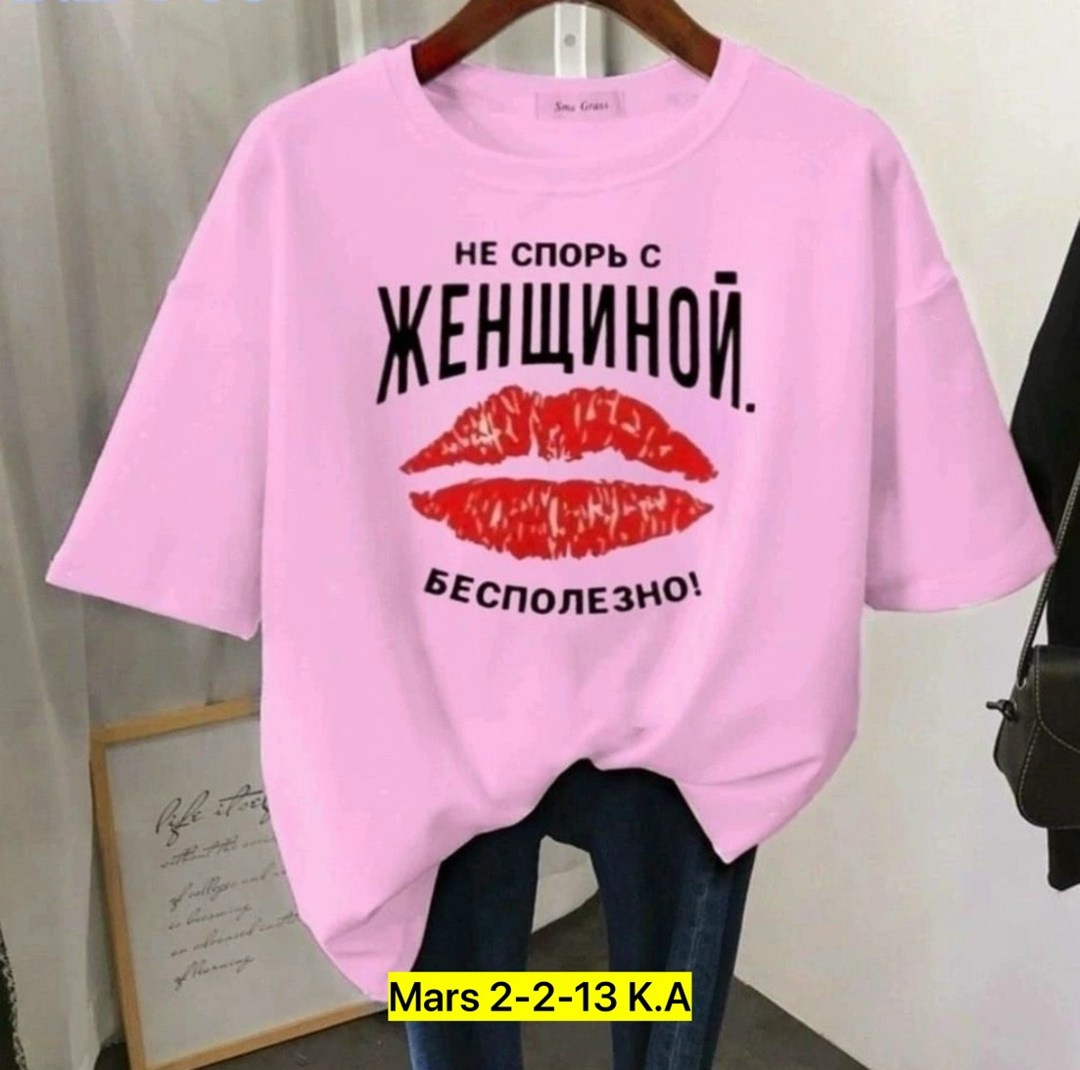 футболки женская,футболки женская оверсайз,женская футболка базовая,футболки для женщин,футболка женская свободного кроя