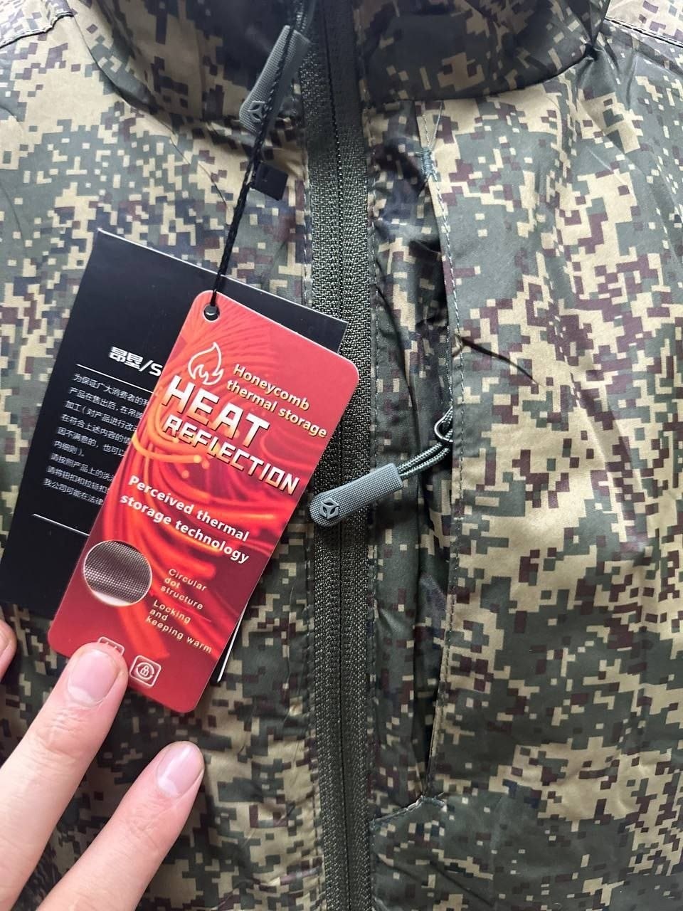 куртка вкпо,куртка демисезонная,куртка ветровка вкпо,куртка флисовая емр,куртка демисезонная тактическая