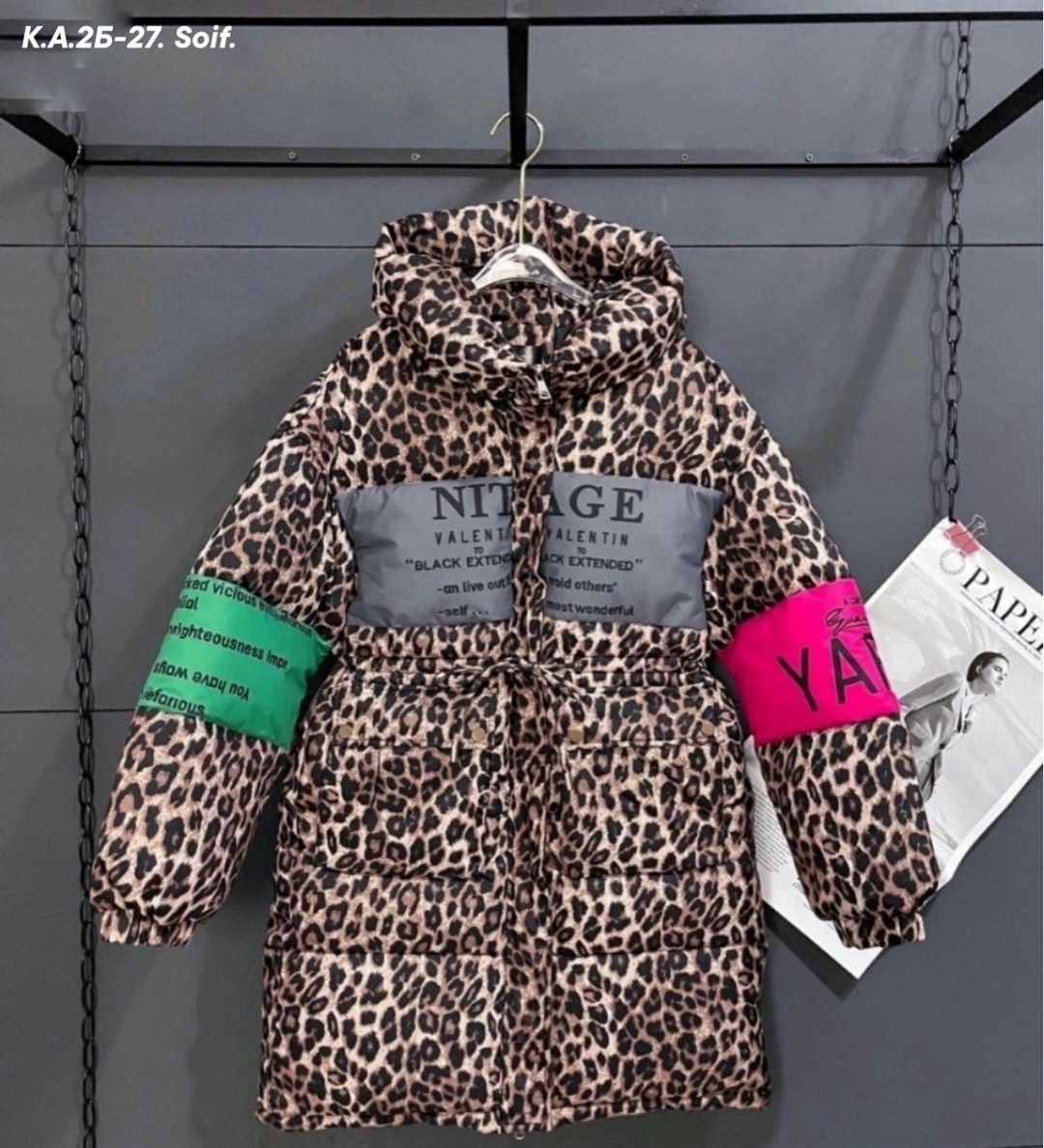 куртка леопардовая,куртка женская,зимние куртки,куртка леопардовая женская,куртка