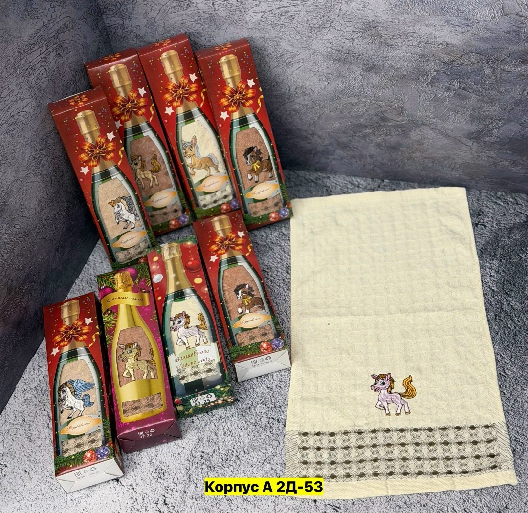 полотенца кухонные вафельные,набор кухонные полотенец,кухонное полотенце,набор вафельных кухонных полотенец,набор вафельные полотенца для кухни