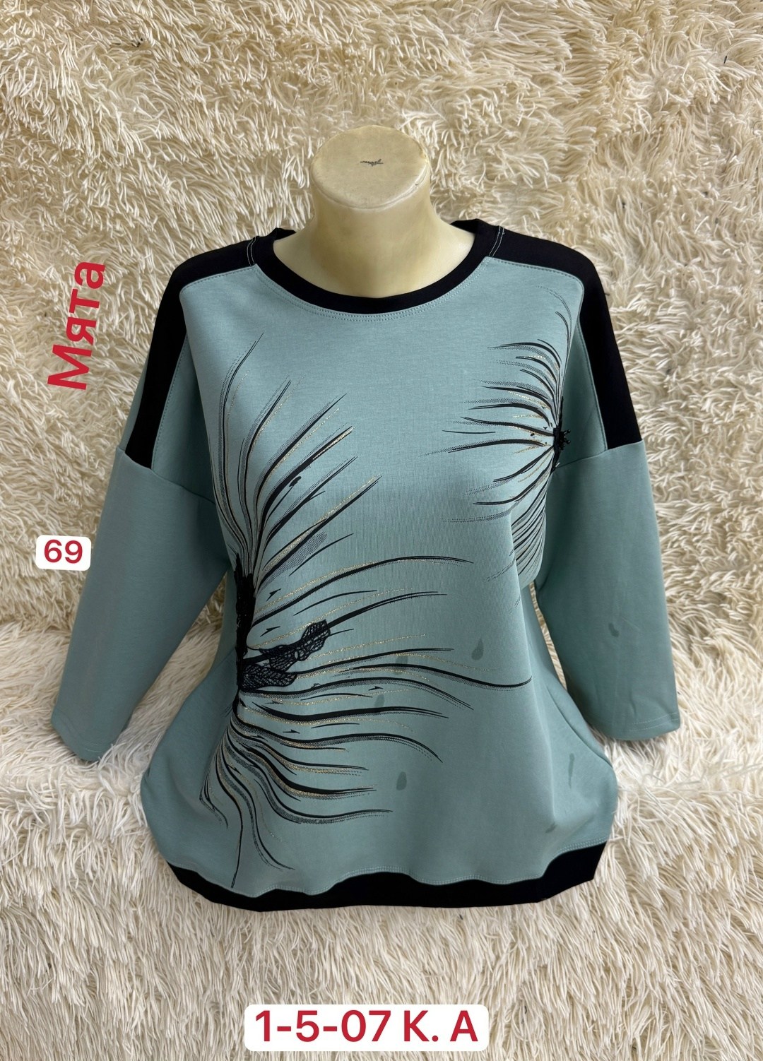 кофта женская,кофта женская джемпер,женская кофточка,свитшот джемпер кофта,кофта хлопок