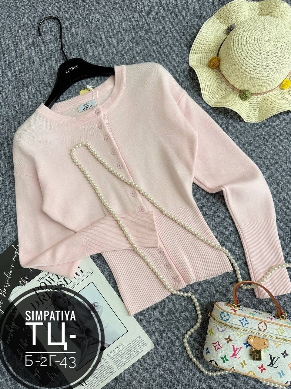 кофта кардиган,кардиган на пуговицах,кофта с пуговицами,чёрный кардиган,кофта женский