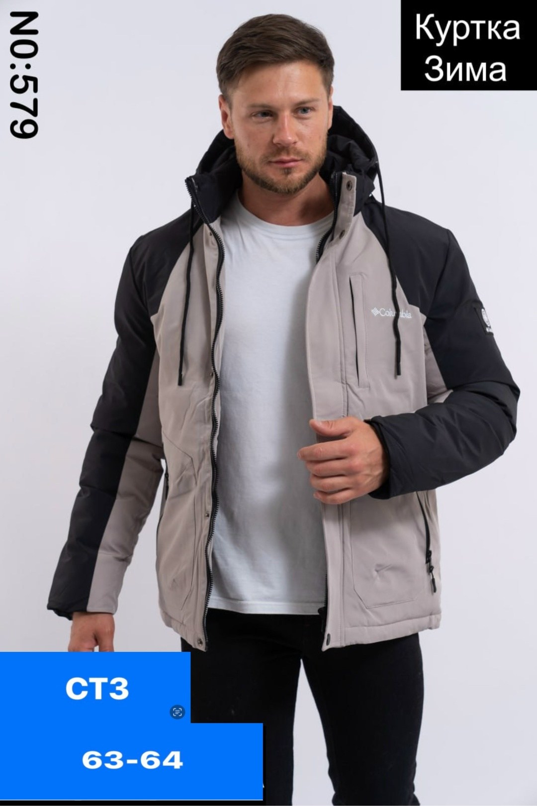 мужская демисезонная куртка,куртка горнолыжная,куртка,куртка мужская,куртка универсальная