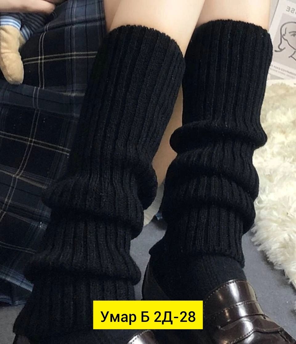 обувь,теплые женские носки,гетры теплые,гетры женские,угги женские