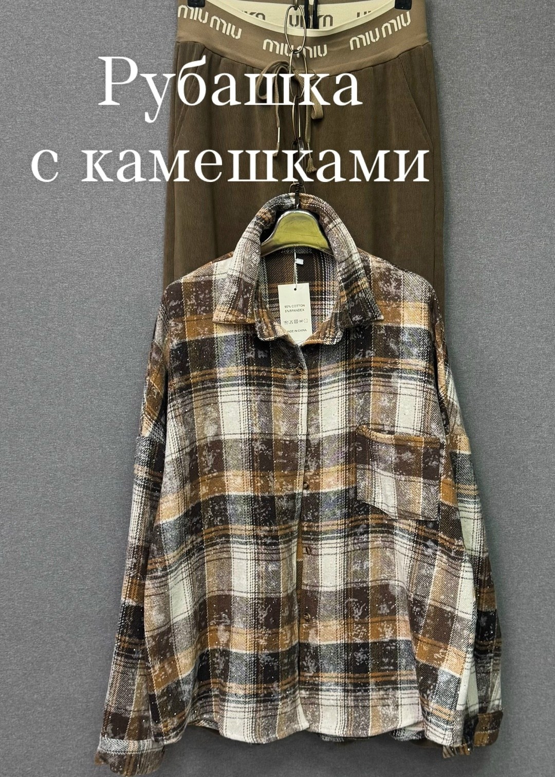 ткани в клетку,костюмная ткань в клетку,клетчатая ткань,шерстяная ткань,ткань для одежды