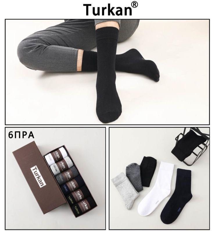 подарочный набор мужских носков,носки мужские подарочный набор,комплект носки мужские,носки мужские подарочные,набор носков мужских