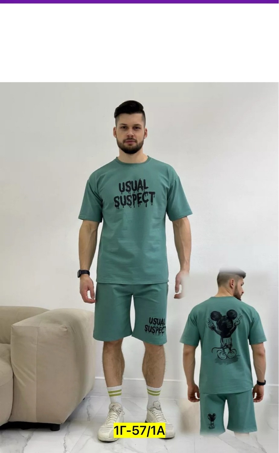 костюм футболка шорты летний,спортивный костюм мужской летний с шортами,костюм спортивный с футболкой и шортами летний,спортивный костюм с футболкой и шортами,спортивный костюм летний мужской