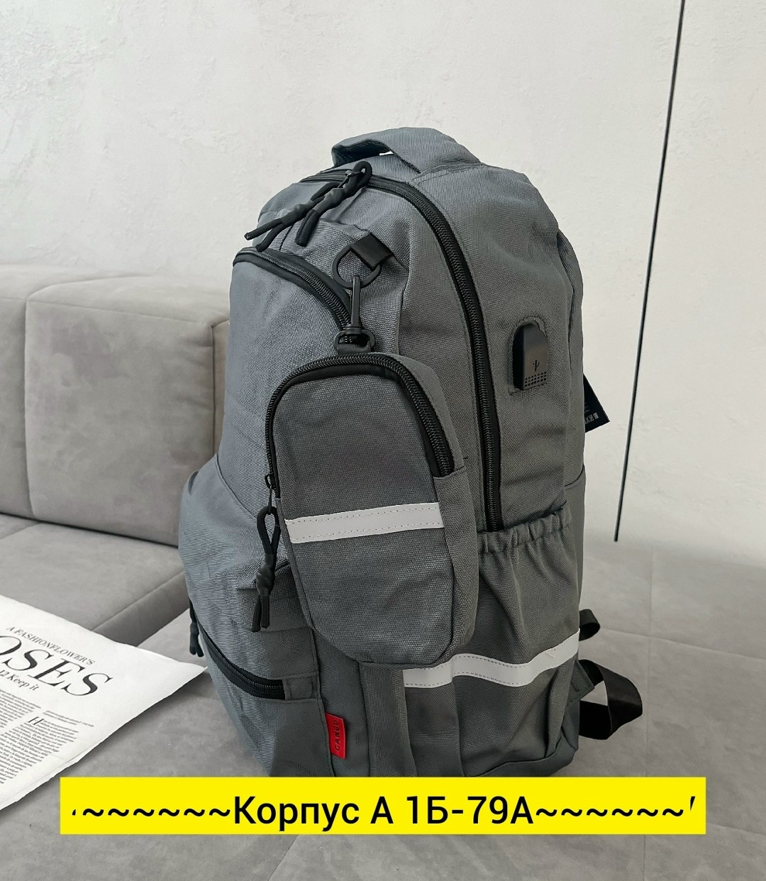 рюкзак,рюкзаки школьные,городские рюкзаки,рюкзак универсальный,рюкзаки мужские
