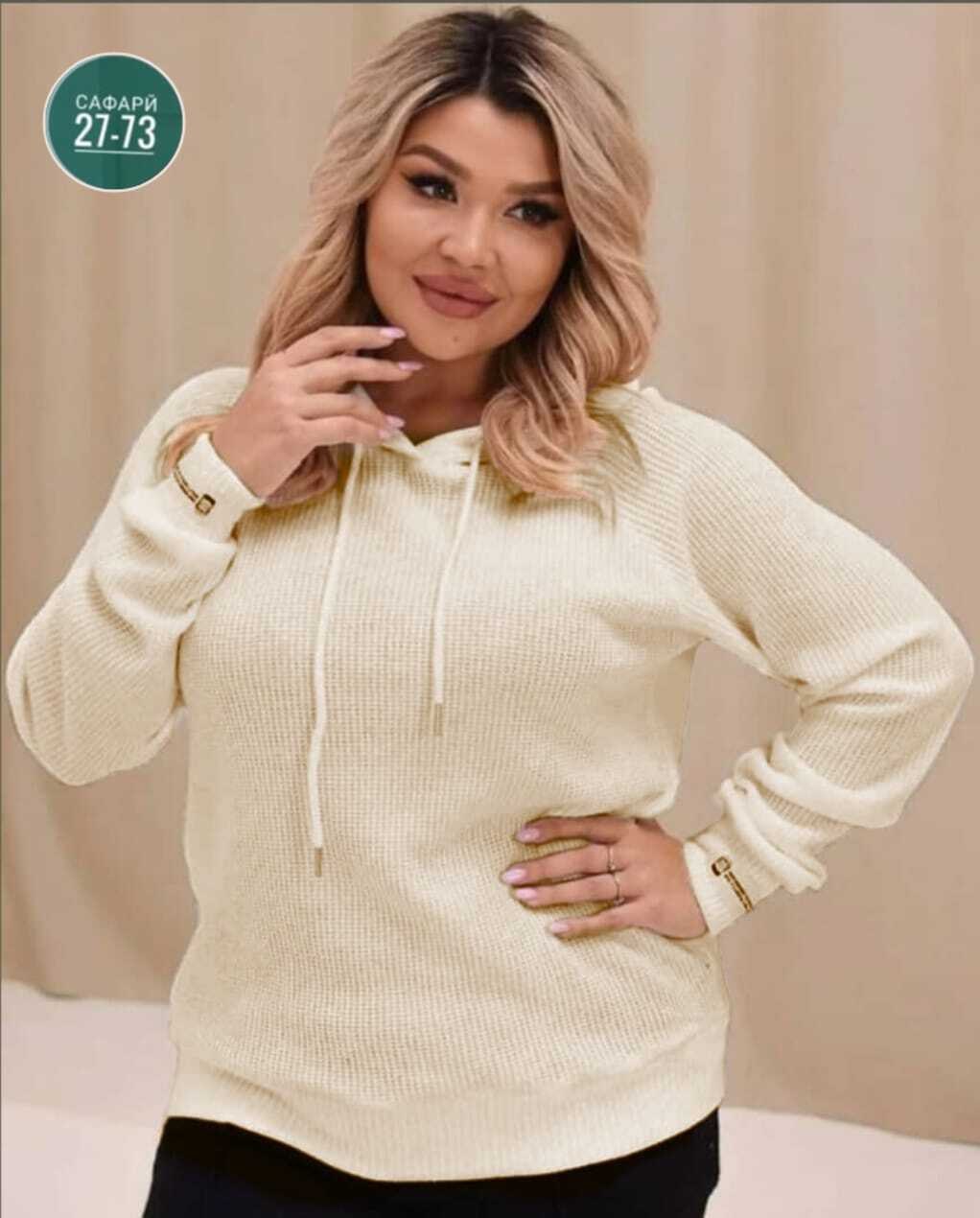 кофта женская удлиненная,кофта женская,удлиненные кофты женские,свитер женский большие размеры,вязаные свитера женские