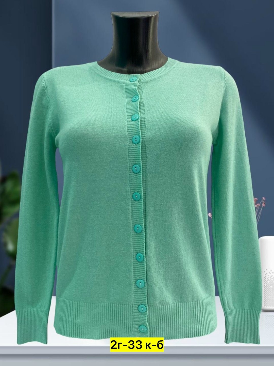 кардиган женский,кофта женская,кофта на пуговицах,кардиган на пуговицах,кардиган
