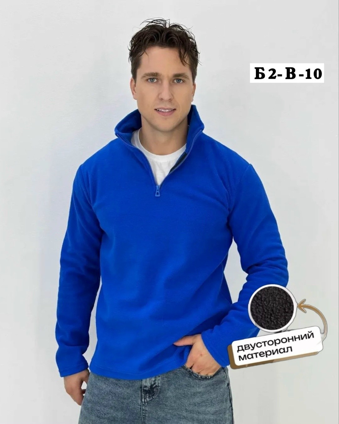 кофта мужская,кофта мужская флисовая,толстовка флисовая,кофта флисовая,толстовка мужская флисовая