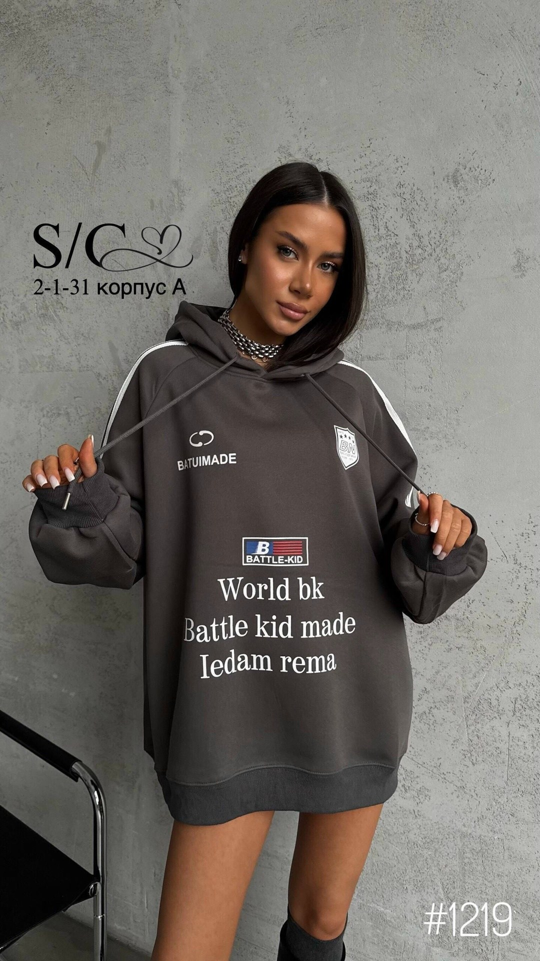 худи женская,стильное худи,худи оверсайз,толстовка худи женская,толстовки свитшот