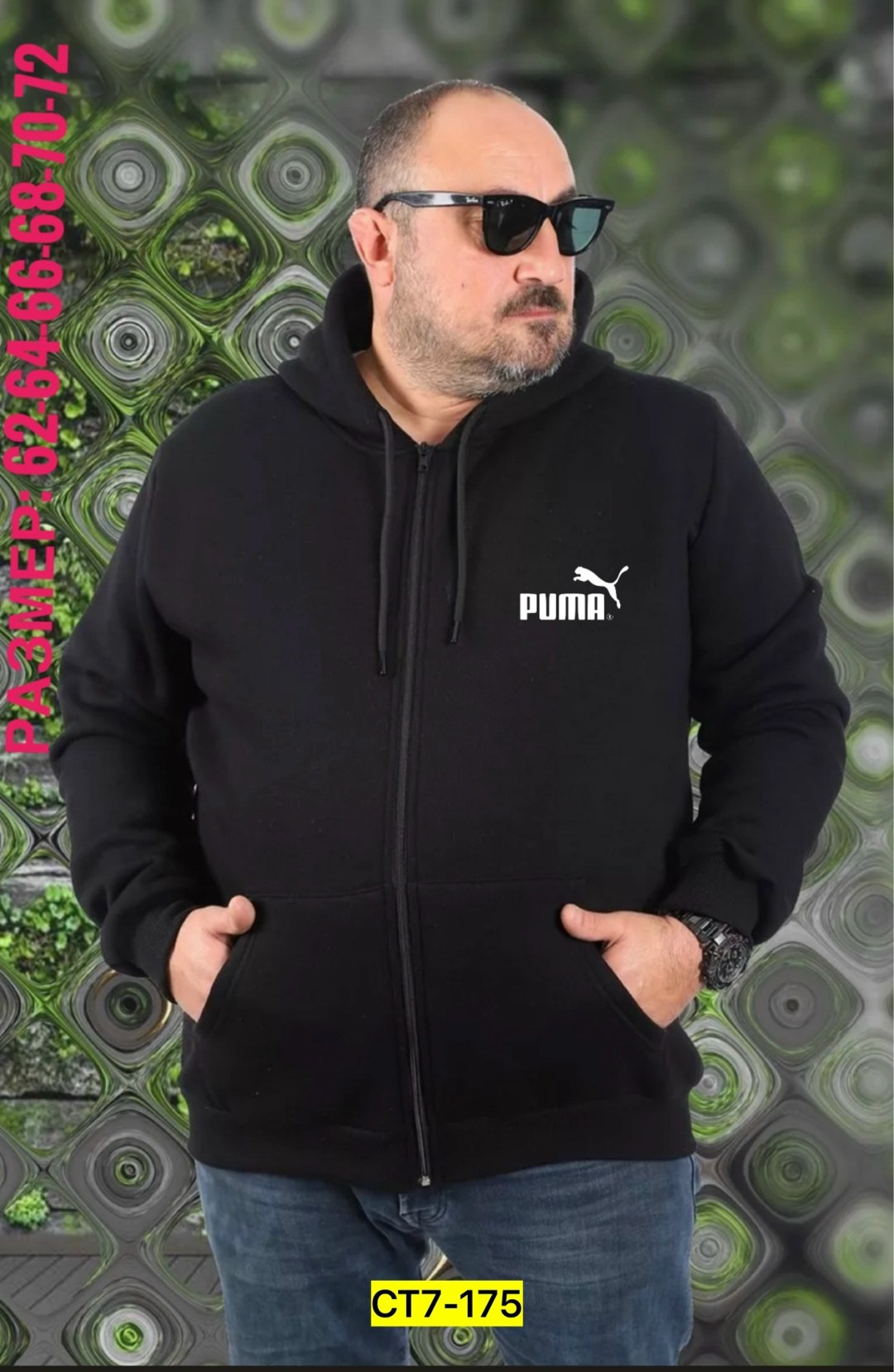 толстовка мужская,толстовки мужские ,толстовка флис мужская,мужская толстовка с капюшоном больших размеров,толстовка найк мужская