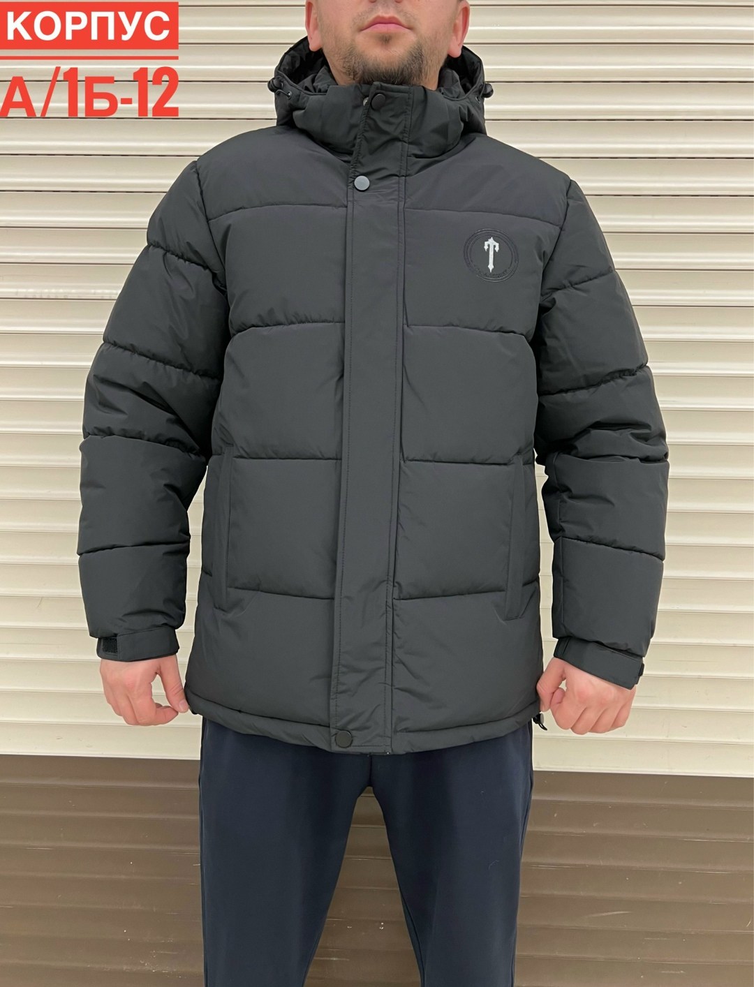 мужская зимняя куртка,куртка зимняя,куртка,куртка мужская,куртка мужскaя демисезонная
