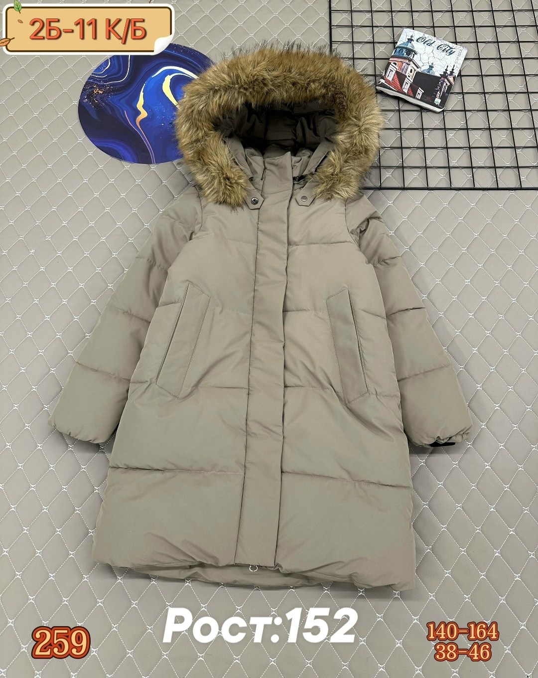 куртка зимняя детская,куртка для девочки зимняя,куртка для девочек,куртка детская,куртка зимняя