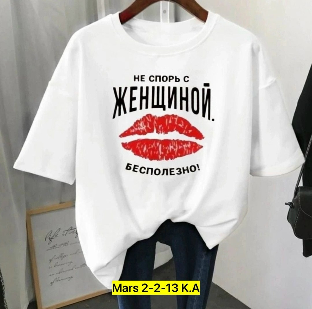 футболки женская,футболки женская оверсайз,женская футболка базовая,футболки для женщин,футболка женская свободного кроя