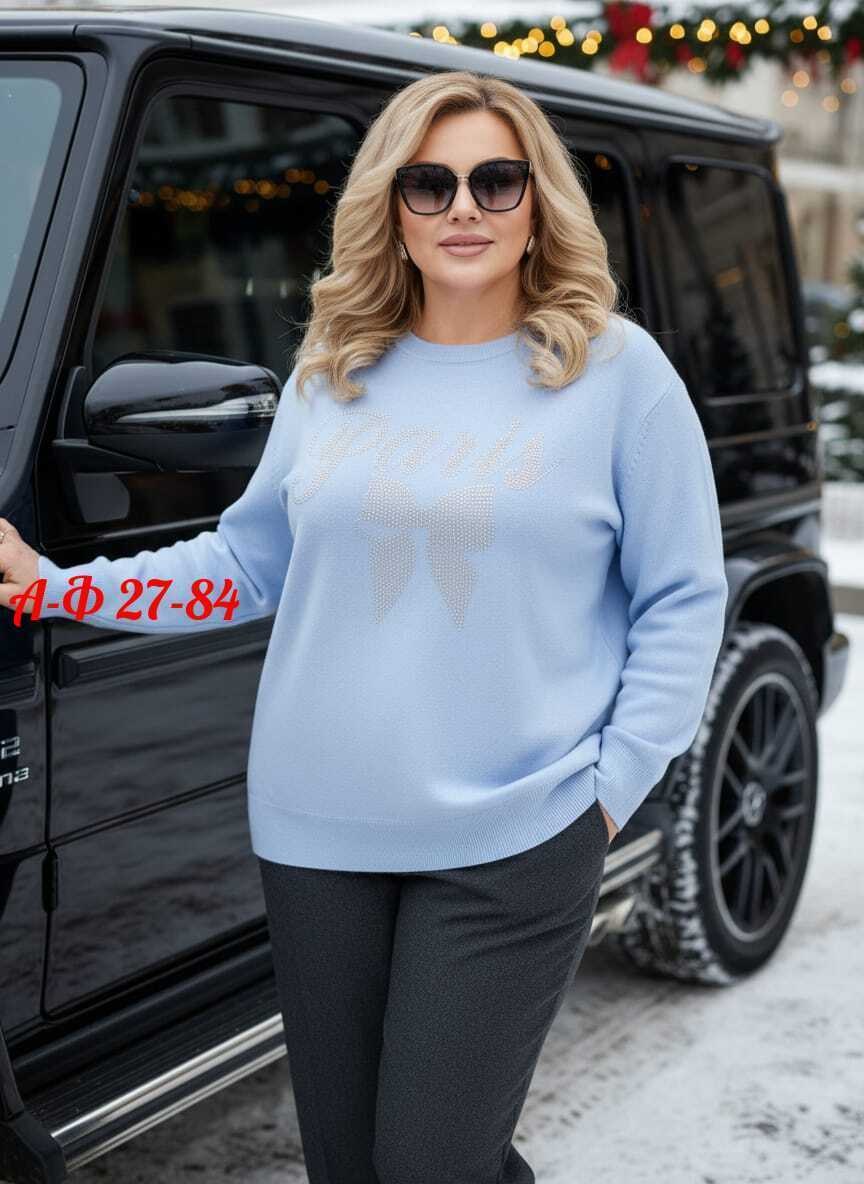 кофта женская,джемпер бежевый,модные образы для женщин,свитшот женская,джемпер