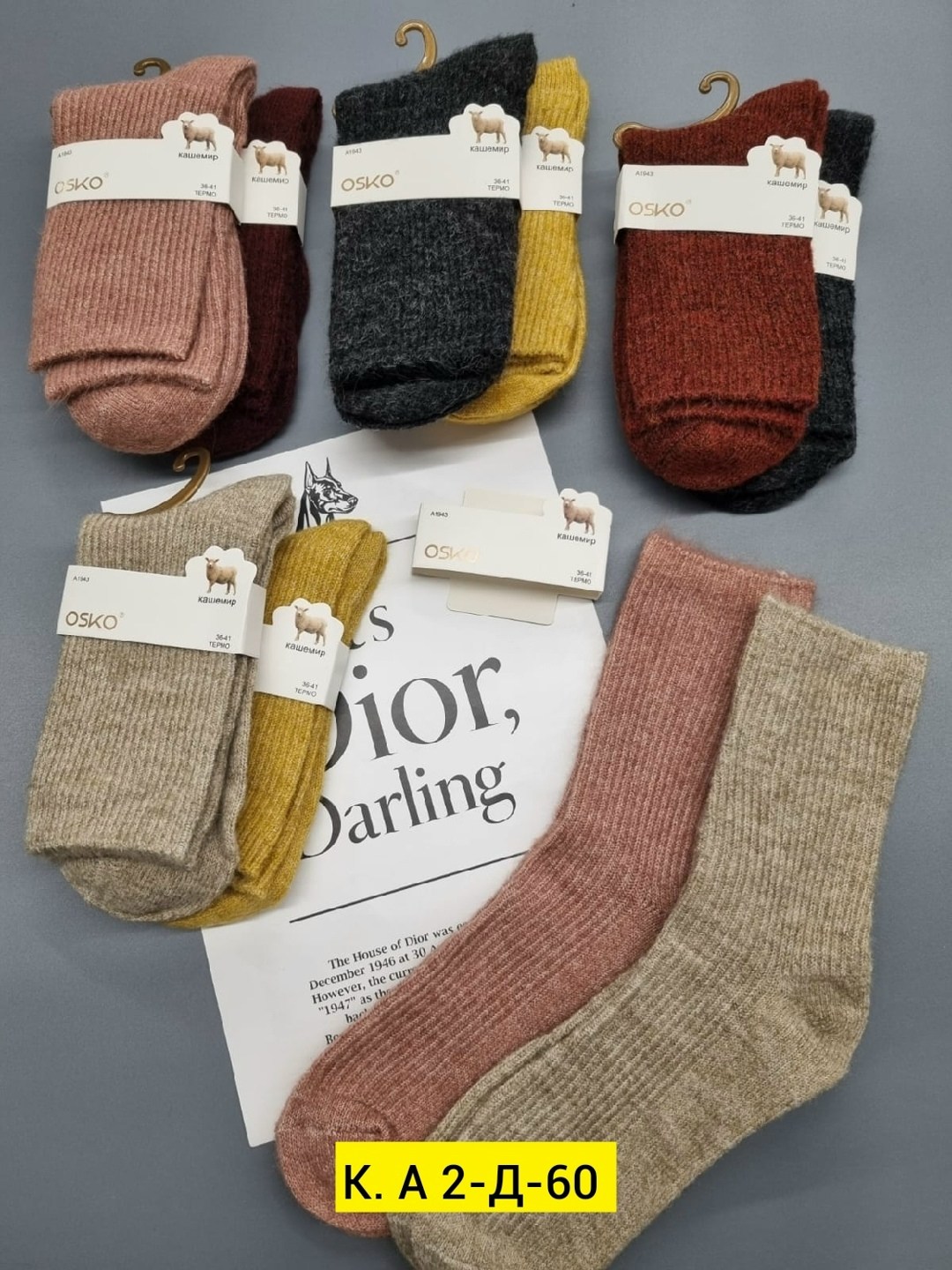 носки женские 12 пар,носки женские,носки женские 10 пар,женские теплые носки,носки комплект
