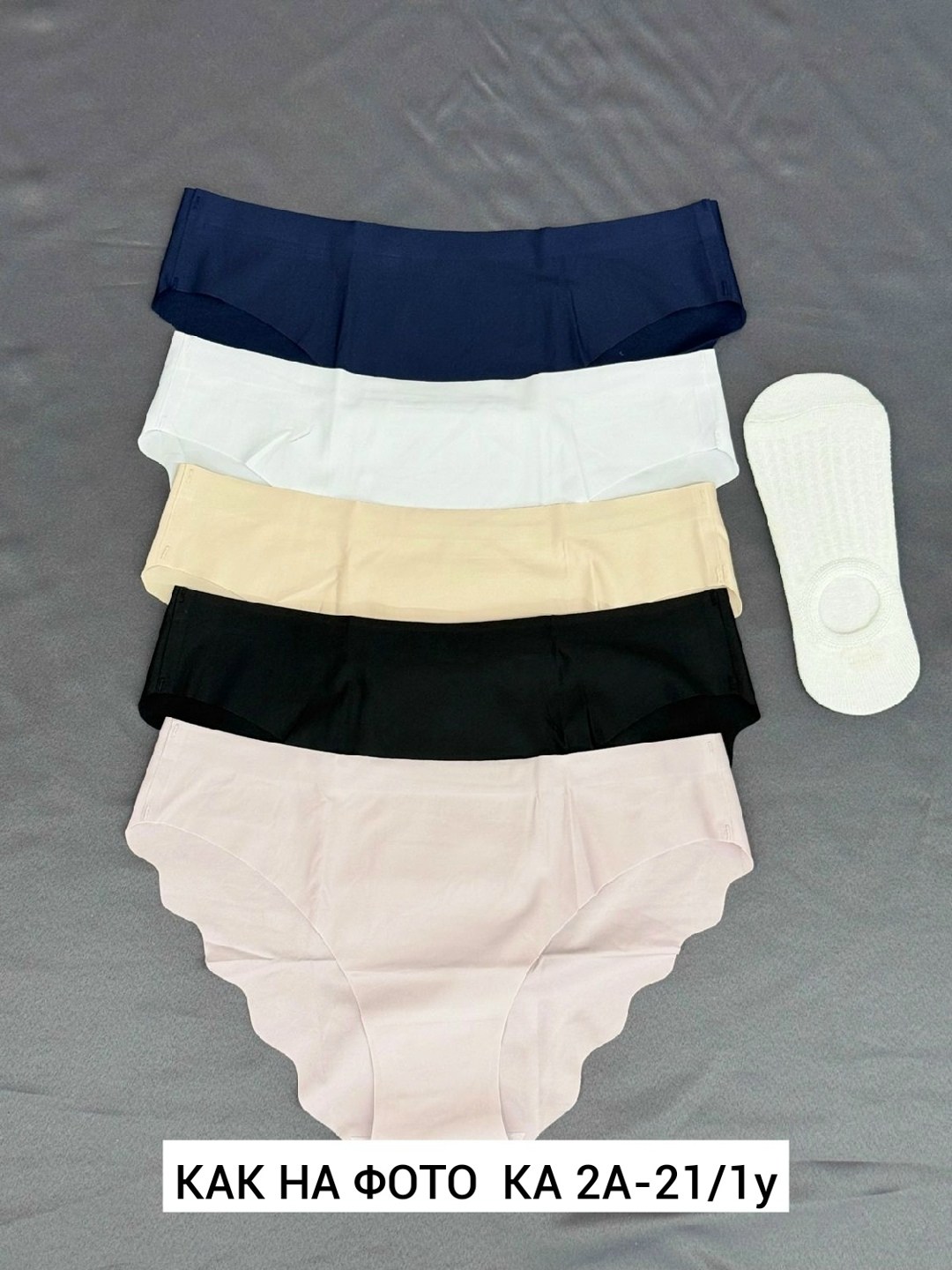 женские трусы бесшовные,трусы бесшовные,комплект трусов,бесшовные трусики,комплект трусики