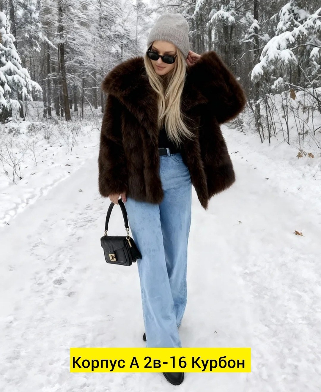 шуба норка,норковая шуба,норковая шуба с английским воротником,шубка,шуба с воротником