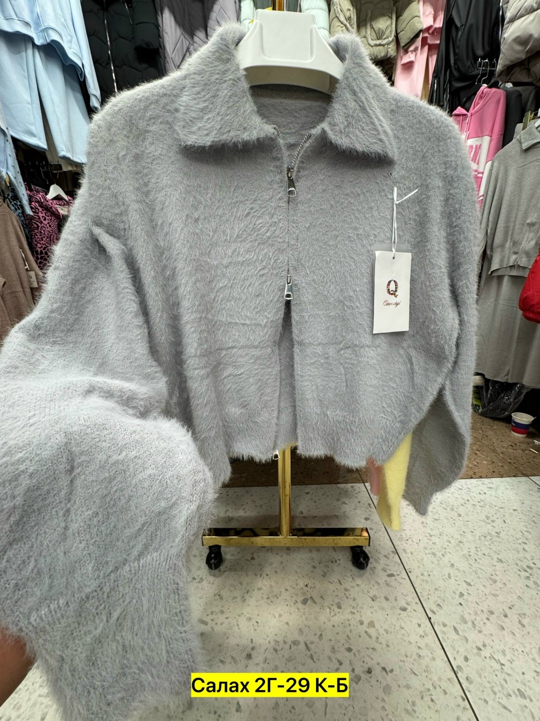 кофта женская,куртка из альпаки,кофта из альпаки женская,кардиган альпака,куртка альпака женская