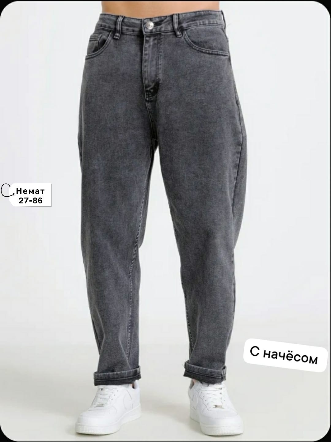 джинсы мужские,джинсы для мужчин,джинсы на флисе,мужские джинсы бананы,джинсы на флисе мужские
