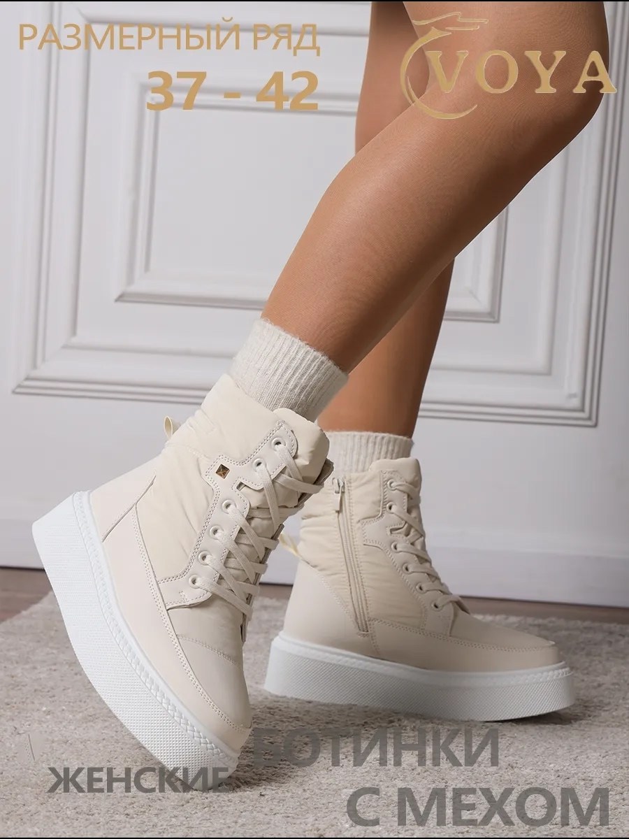 ,женские дутики, женская зимняя, женская,ботинки женские