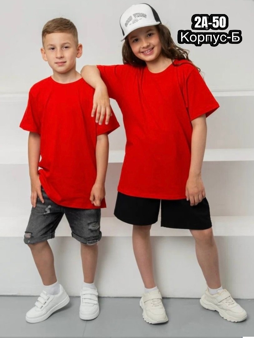 футболки детские,футболки для мальчика,детская футболка,футболки для детей,футболка для детей однотонная