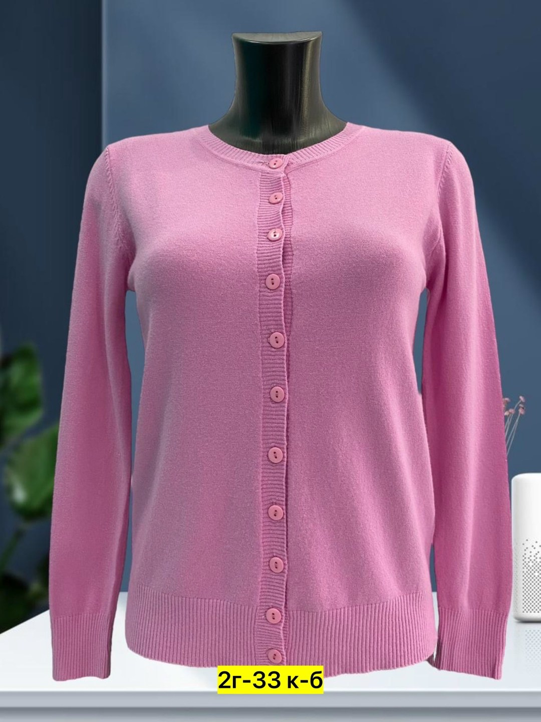 кофта женская,кофта кардиган,джемпер кардиган,кофта женская на пуговицах,кофта с пуговицами