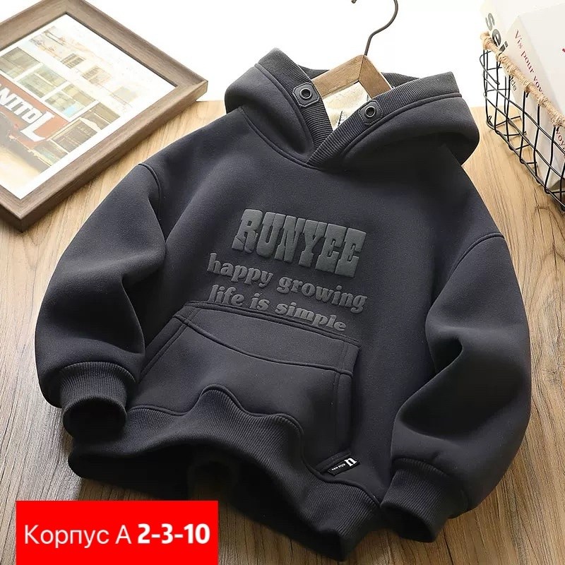 толстовка для мальчика,толстовка с капюшоном для мальчика,теплая толстовка с капюшоном,теплая толстовка,толстовка детская