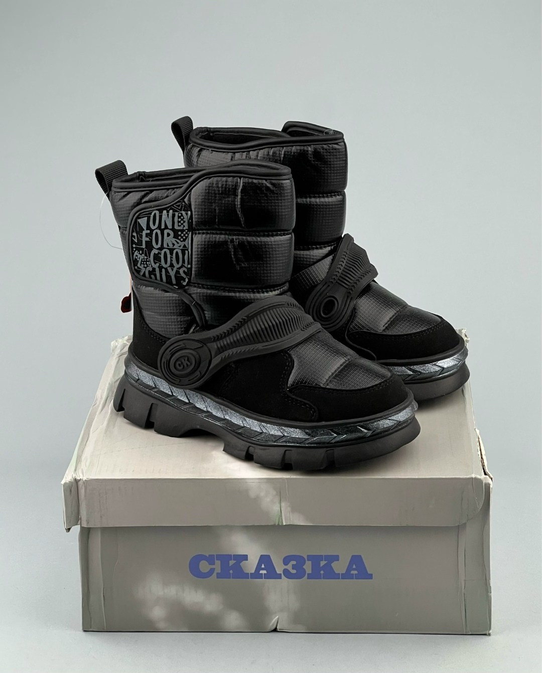 дутики детские,дутики капитошка детские черные,дутики зимние детские,дутики сказка,