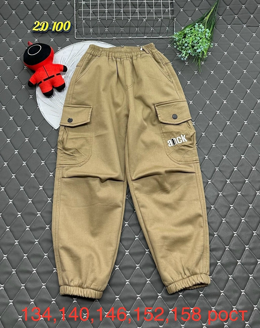 детские брюки,штаны с начёсом,брюки для мальчика,штаны для мальчика,детские штаны