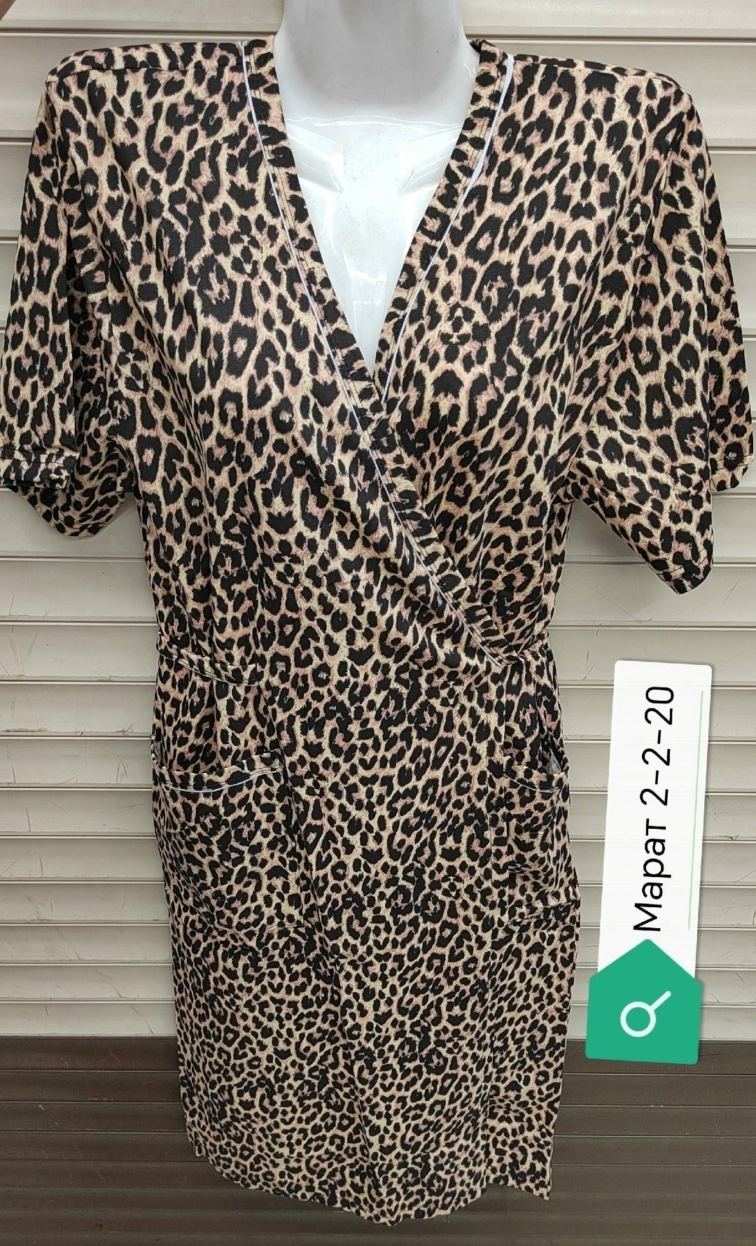 женский халат,халат женский домашний,халат трикотажный женский,халат трикотажный,халат