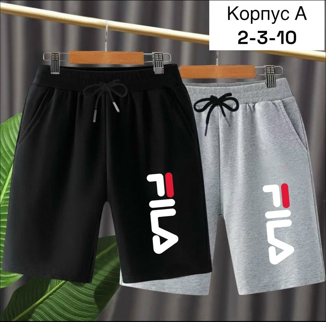 шорты мужские спортивные,шорты мужские,шорты для мальчик,шорты подростковые,шорты спортивны