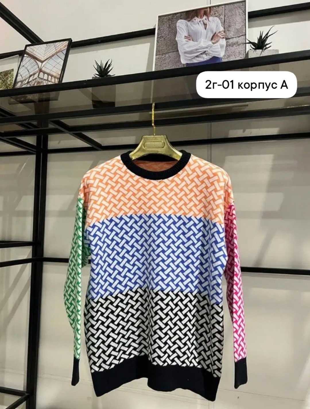 кофта хлопок,женская кофта,свитер женский кофта,свитер женский джемпер,кофта свитер