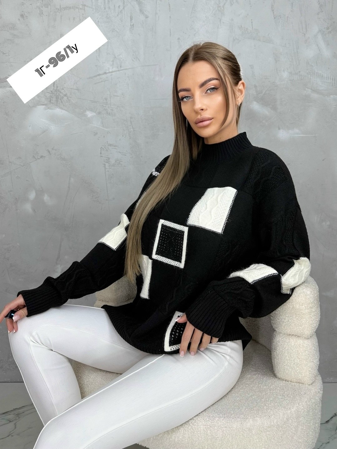 стильная кофта,кофта женская свитер,женская кофта,свитера женские,свитер джемпер