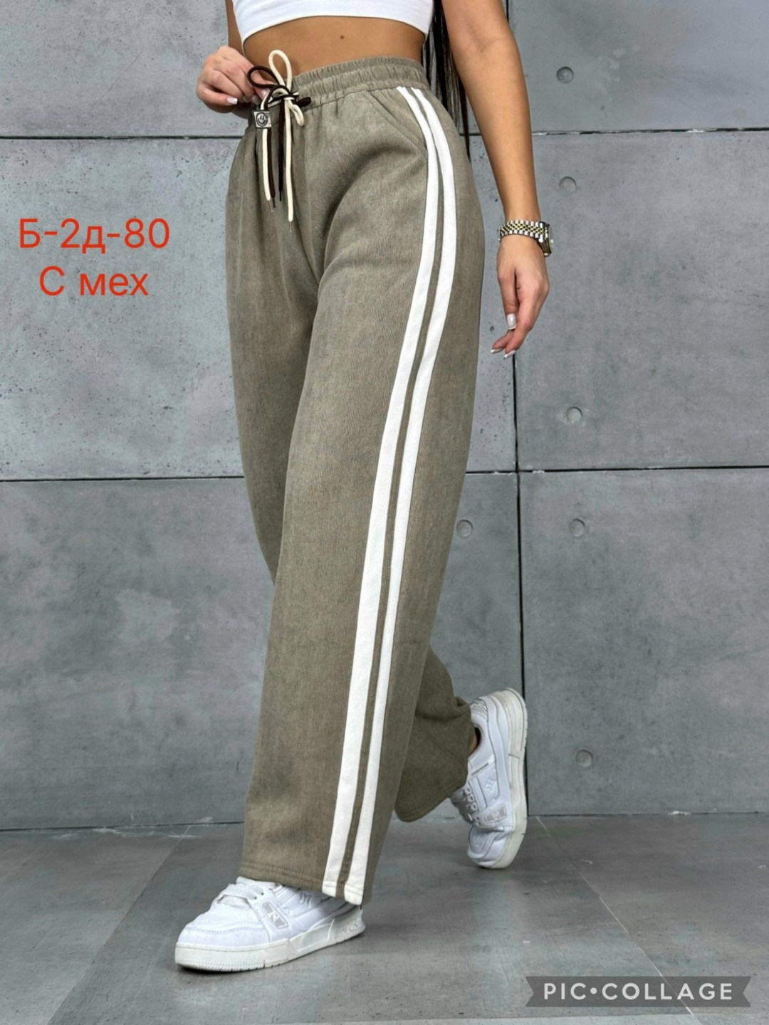 серые спортивные штаны,брюки спортивные женская,женские спортивные штаны,брюки спортивные,штаны спортивные